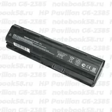 Аккумулятор для ноутбука HP Pavilion G6-2385 (Li-Ion 7800mAh, 10.8V) OEM, расширенный