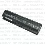 Аккумулятор для ноутбука HP Pavilion DV6-3025er (Li-Ion 7800mAh, 10.8V) OEM, расширенный