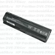 Аккумулятор для ноутбука HP Pavilion DV6-3104er (Li-Ion 7800mAh, 10.8V) OEM, расширенный