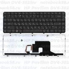 Клавиатура для ноутбука HP Pavilion DV6-3023nr Чёрная, с подсветкой