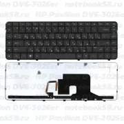 Клавиатура для ноутбука HP Pavilion DV6-3026er Чёрная, с подсветкой