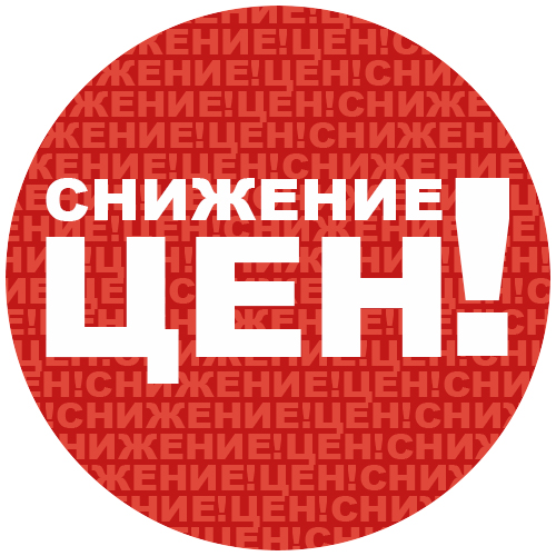 Снижение цены путевки на январь тайланд