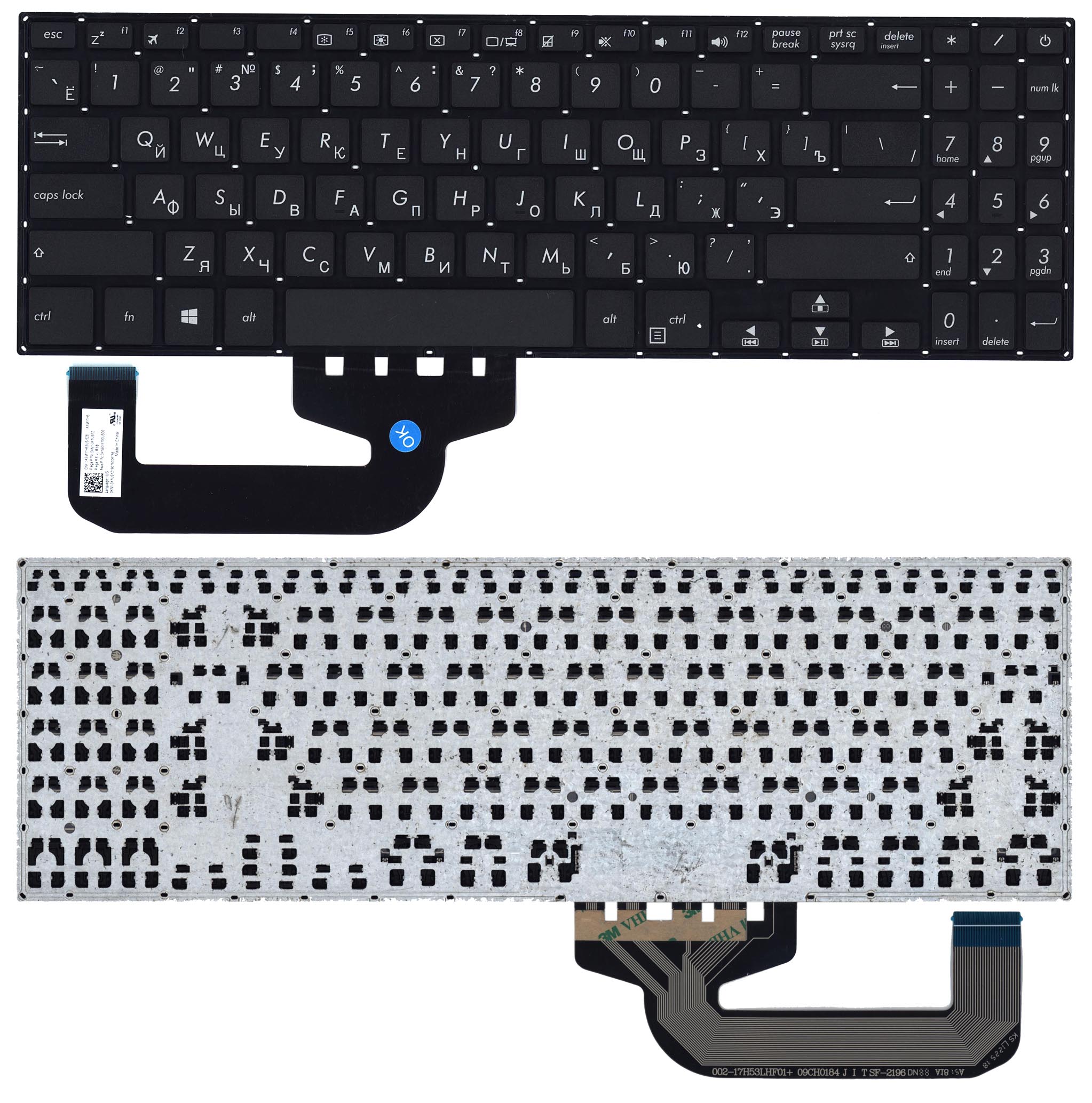 Клавиатура для ноутбука Asus VivoBook A507L, A507M, A507U, F507L, F507M, F507U, R507A, R507L, R507U, R507V, R523L, R523M, R523U, X507L, X507M, X507U Чёрная, без рамки