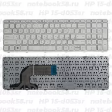 Клавиатура для ноутбука HP 15-d053sr Белая, с рамкой