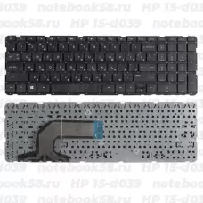 Клавиатура для ноутбука HP 15-d039 Черная, без рамки