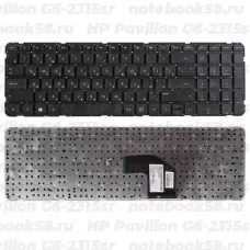 Клавиатура для ноутбука HP Pavilion G6-2315sr Черная, без рамки
