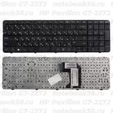 Клавиатура для ноутбука HP Pavilion G7-2272 Чёрная с рамкой