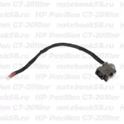 Разъём питания для ноутбука HP Pavilion G7-2010nr (7.4x5.0мм, 8 контактов) с кабелем