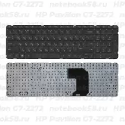 Клавиатура для ноутбука HP Pavilion G7-2272 Чёрная без рамки, горизонтальный ENTER