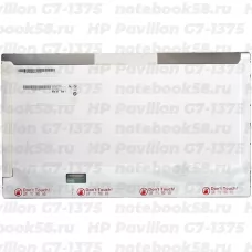 Матрица для ноутбука HP Pavilion G7-1375 (1600x900 HD+) TN, 40pin, Глянцевая