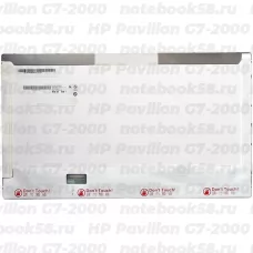 Матрица для ноутбука HP Pavilion G7-2000 (1600x900 HD+) TN, 40pin, Глянцевая