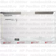 Матрица для ноутбука HP Pavilion G7-2000er (1600x900 HD+) TN, 40pin, Глянцевая