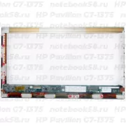 Матрица для ноутбука HP Pavilion G7-1375 (1600x900 HD+) TN, 40pin, Глянцевая