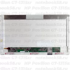 Матрица для ноутбука HP Pavilion G7-1315sr (1600x900 HD+) TN, 40pin, Матовая