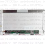 Матрица для ноутбука HP Pavilion G7-1372sr (1600x900 HD+) TN, 40pin, Матовая