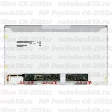 Матрица для ноутбука HP Pavilion G6-2103sr (1366x768 HD) TN, 40pin, Глянцевая