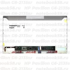 Матрица для ноутбука HP Pavilion G6-2135sr (1366x768 HD) TN, 40pin, Матовая
