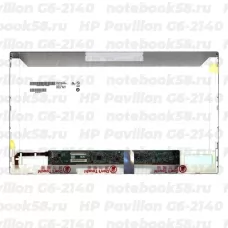 Матрица для ноутбука HP Pavilion G6-2140 (1366x768 HD) TN, 40pin, Матовая