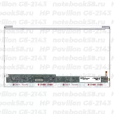 Матрица для ноутбука HP Pavilion G6-2143 (1366x768 HD) TN, 40pin, Глянцевая