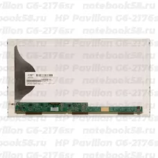 Матрица для ноутбука HP Pavilion G6-2176sr (1366x768 HD) TN, 40pin, Матовая