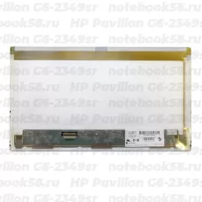 Матрица для ноутбука HP Pavilion G6-2349sr (1366x768 HD) TN, 40pin, Глянцевая