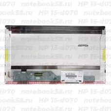 Матрица для ноутбука HP 15-d070 (1366x768 HD) TN, 40pin, Матовая