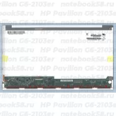 Матрица для ноутбука HP Pavilion G6-2103er (1366x768 HD) TN, 40pin, Глянцевая