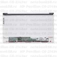 Матрица для ноутбука HP Pavilion G6-2149er (1366x768 HD) TN, 40pin, Матовая