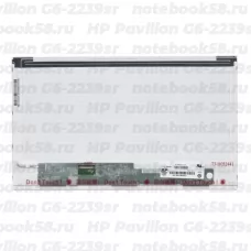 Матрица для ноутбука HP Pavilion G6-2239sr (1366x768 HD) TN, 40pin, Матовая