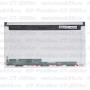 Матрица для ноутбука HP Pavilion G7-2001er (1600x900 HD+) TN, 40pin, Глянцевая
