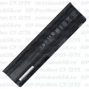 Аккумулятор для ноутбука HP Pavilion G7-1375 (Li-Ion 93Wh, 11.1V) Original