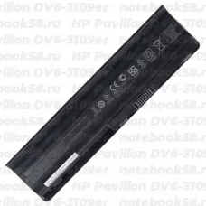Аккумулятор для ноутбука HP Pavilion DV6-3109er (Li-Ion 93Wh, 11.1V) Original