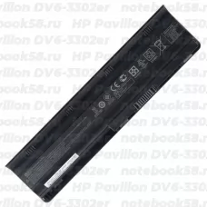 Аккумулятор для ноутбука HP Pavilion DV6-3302er (Li-Ion 93Wh, 11.1V) Original