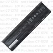 Аккумулятор для ноутбука HP Pavilion G7-1375 (Li-Ion 55Wh, 11.1V) Original