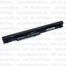 Аккумулятор для ноутбука HP 15-d079er (Li-Ion 2200mAh, 14.4V) OEM Amperin