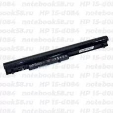 Аккумулятор для ноутбука HP 15-d084 (Li-Ion 2200mAh, 14.4V) OEM Amperin