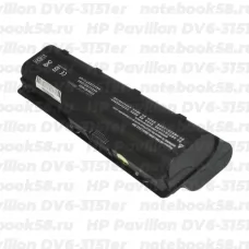 Аккумулятор для ноутбука HP Pavilion DV6-3151er (Li-Ion 8800mAh, 10.8V) OEM, расширенный