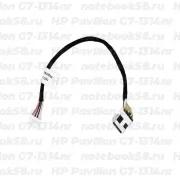 Разъём питания для ноутбука HP Pavilion G7-1314nr (7.4x5.0мм, 8 контактов) с кабелем